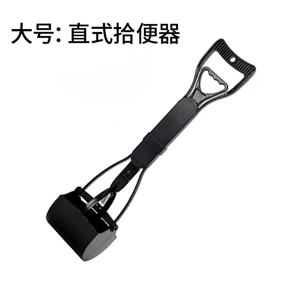 99新 狗狗拾便器铲屎神器/按照主播说的去拍