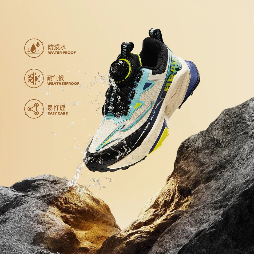 逐野/鸿星尔克儿童秋冬款加厚防滑防泼水青少年旋钮儿童跑步鞋