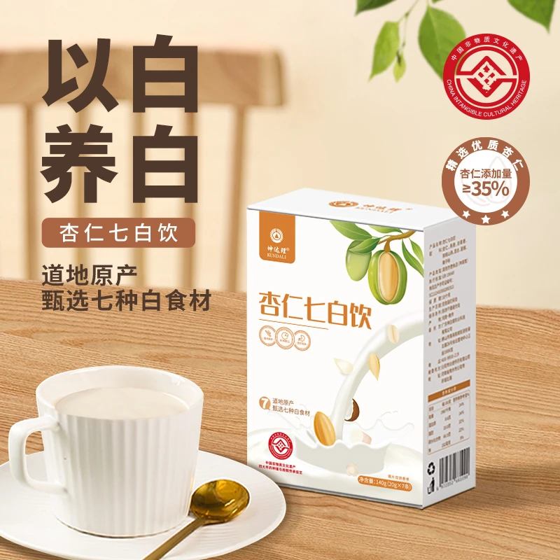 【直播专属】杏仁七白饮非遗古法 以白润白 杏仁山药 百合葛根 燕麦