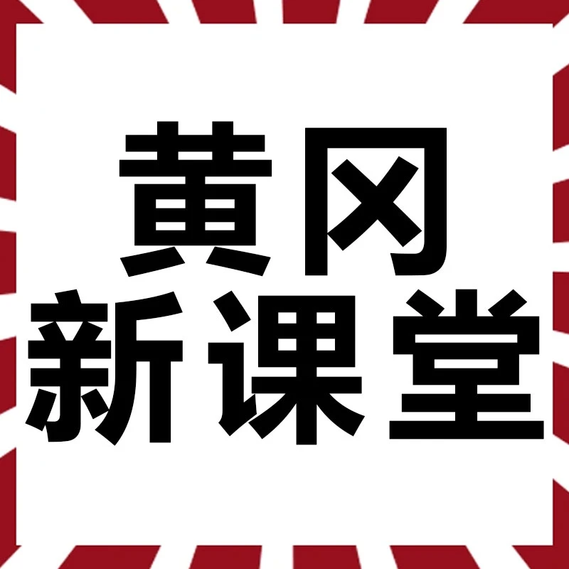 23年【黄冈新课堂双色】1-6年级上下册练习册试卷语文数学英语