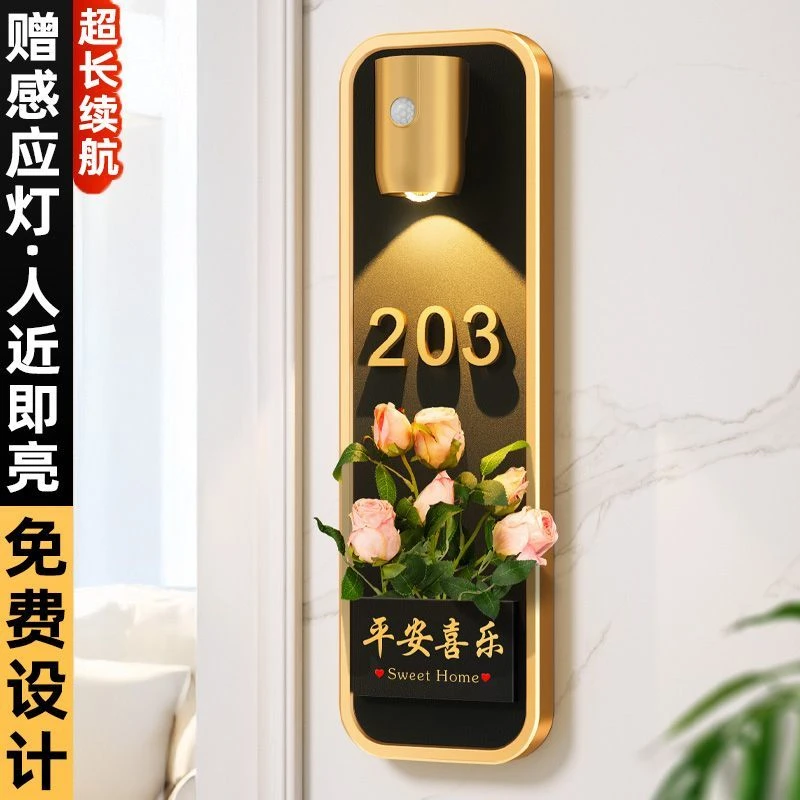 门牌号牌2025新款挂牌高档大气入户抖音最火的入户门牌门牌号定制