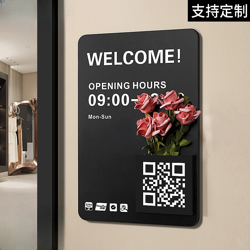 营业时间提示工作时间挂牌定制门口挂的电话玻璃门正在营业提示牌