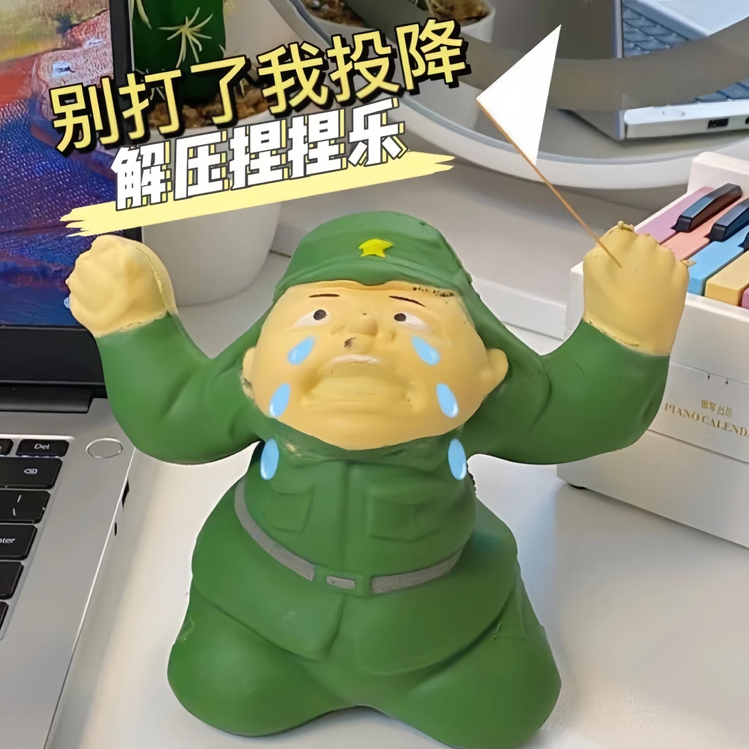 投降小八嘎捏捏乐解压发泄情绪沙子玩具拉拉乐慢回弹成人减压神器