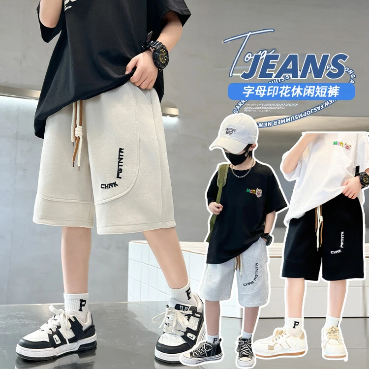 男童短裤夏季外穿2024新款中大儿童五分裤夏天中裤薄款宝宝洋气潮