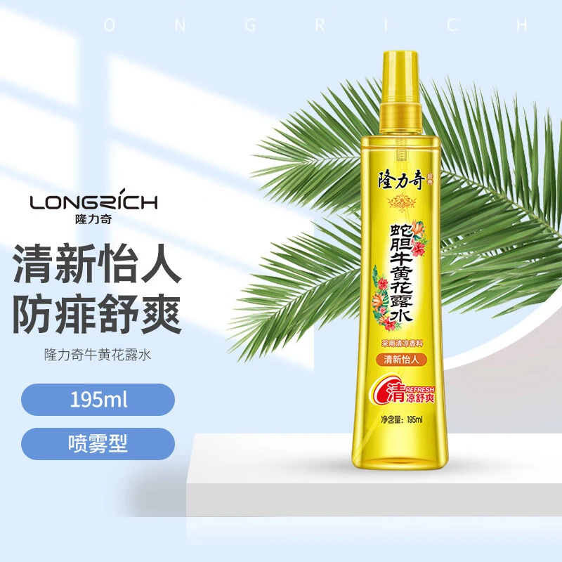 隆力奇蛇胆牛黄花露水195mL 祛痱止痒清凉提神舒爽持久清新喷雾装