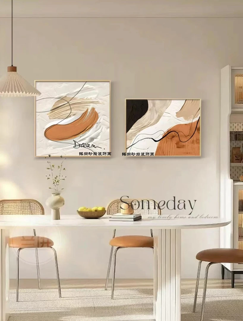 卧室客房床头装饰画奶油风大气抽象艺术肌理感砂岩挂画两联组合画