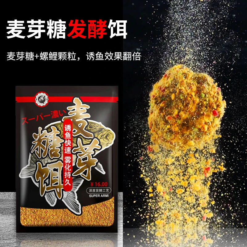 C【许钧渔具 】钓鱼黑坑鲤鱼鲫鱼饵料散炮