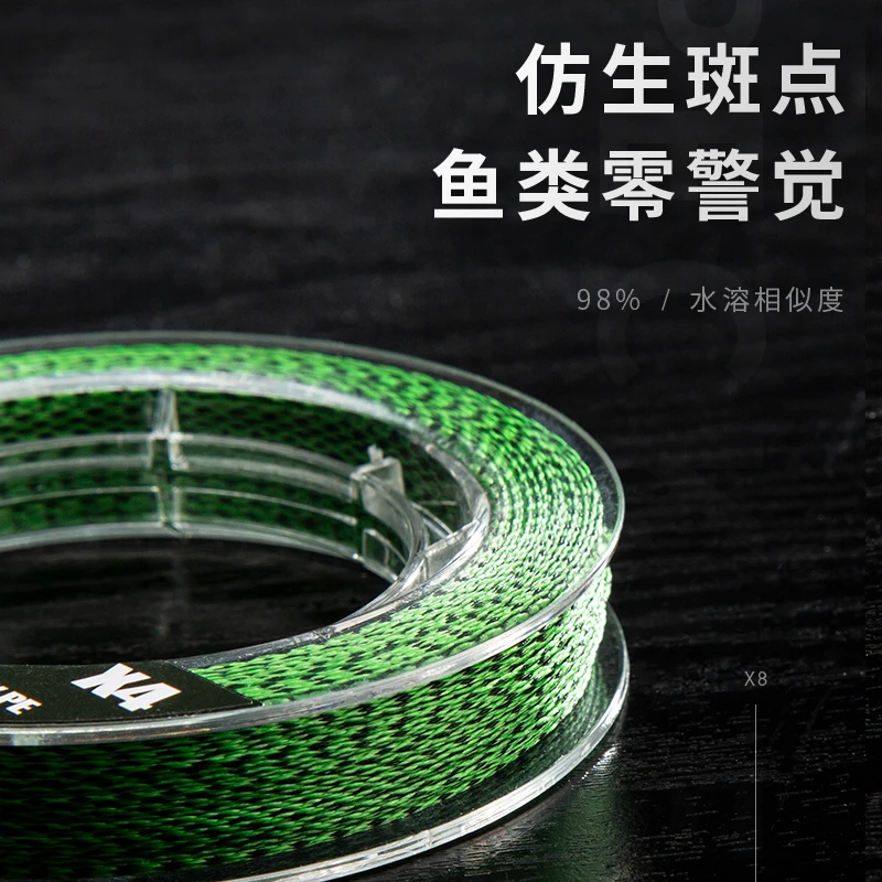 C斑点大力马鱼线主线子线正品钓鱼路亚pe编织线超强拉力大马力