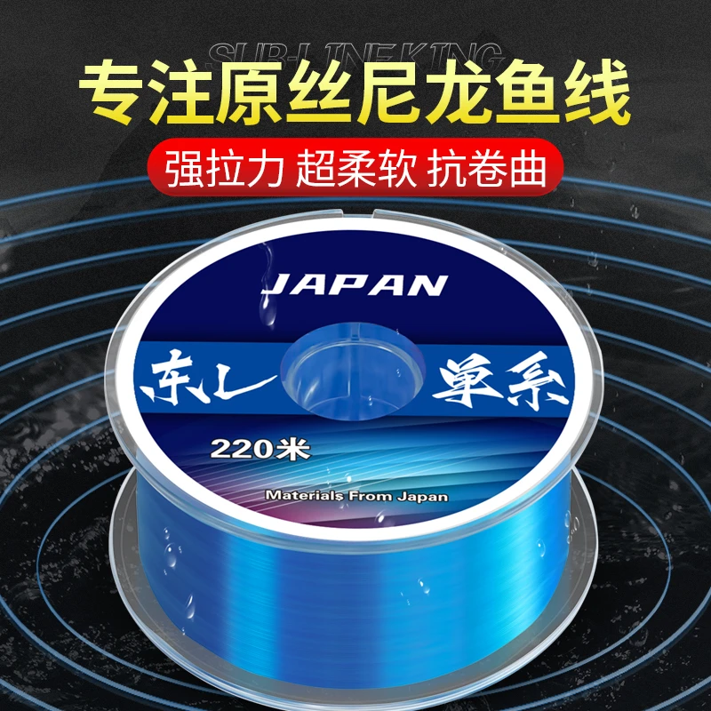 C日本进口单丝鱼线主线正品子线超柔软品牌海杆路亚尼龙线