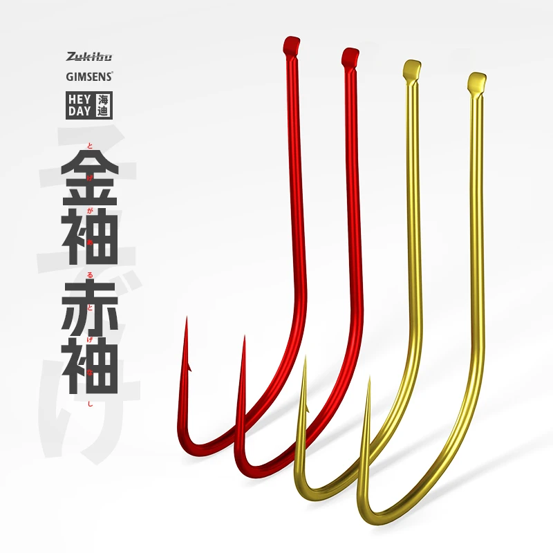 金袖鱼钩散装钓鱼钩细条长柄鲫鱼神器有倒刺鱼勾袖钩