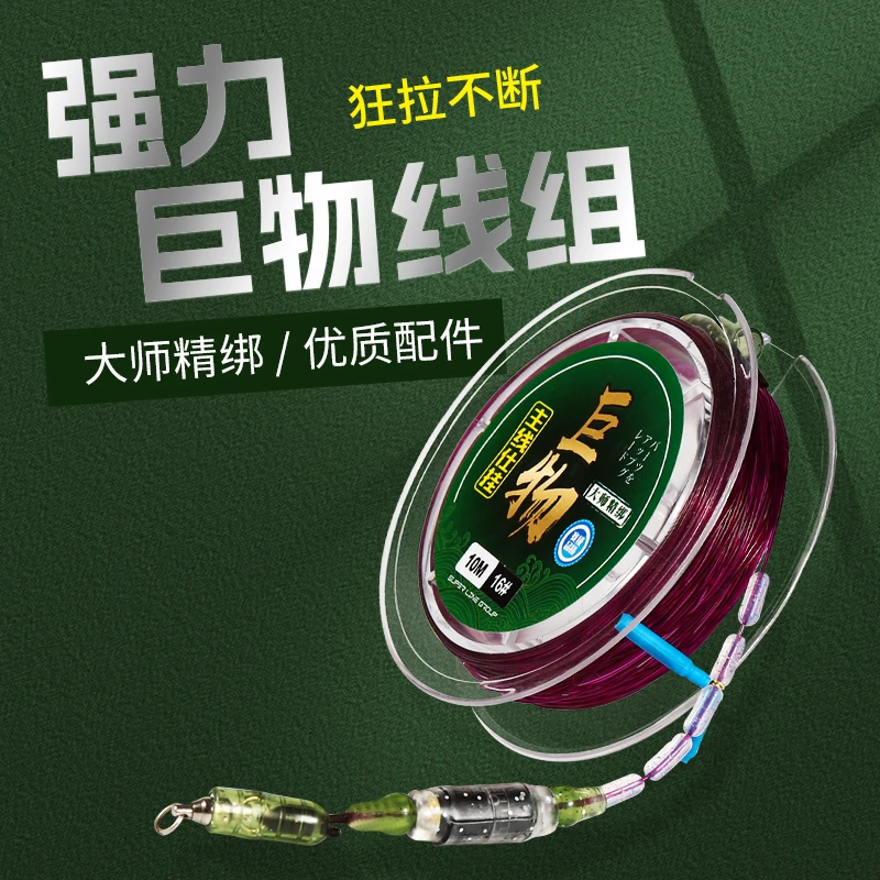 G成品巨物线组鱼线绑好缠绕钓鱼线主线组巨物超强拉力优质绕线