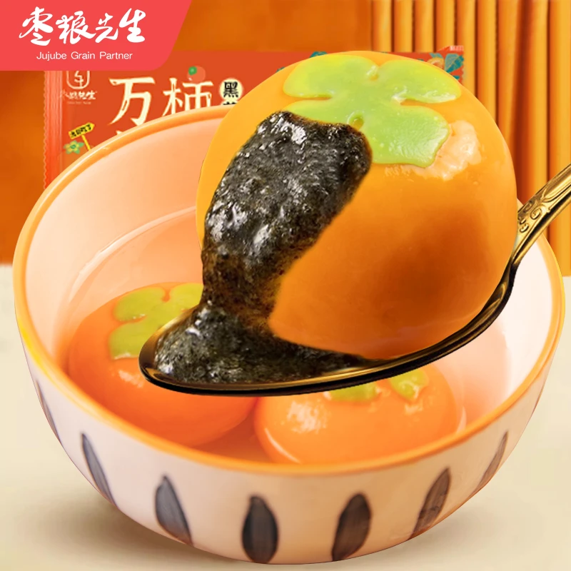 枣粮先生甄选万柿如意柿柿顺心黑芝麻汤圆300g年货香糯可爱大汤圆