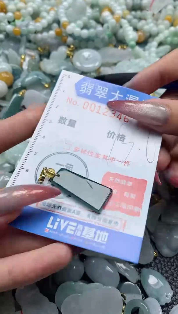 【闪购商品】翡翠颈饰未镶嵌闪购0012346