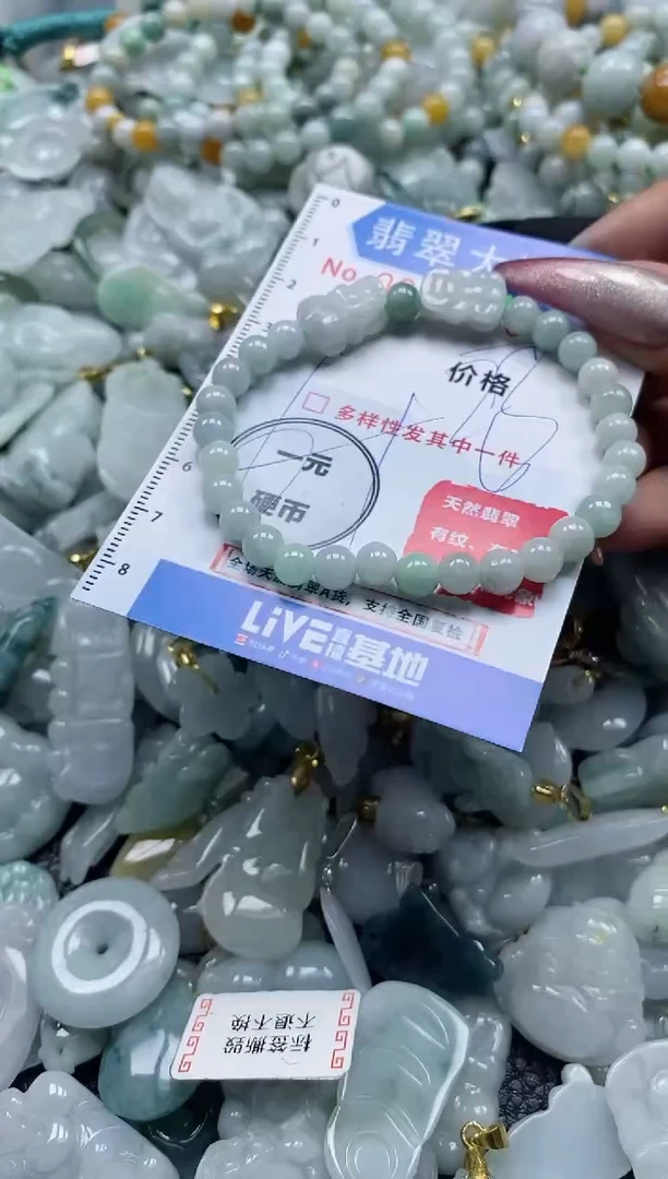 【闪购商品】翡翠颈饰未镶嵌闪购0012640