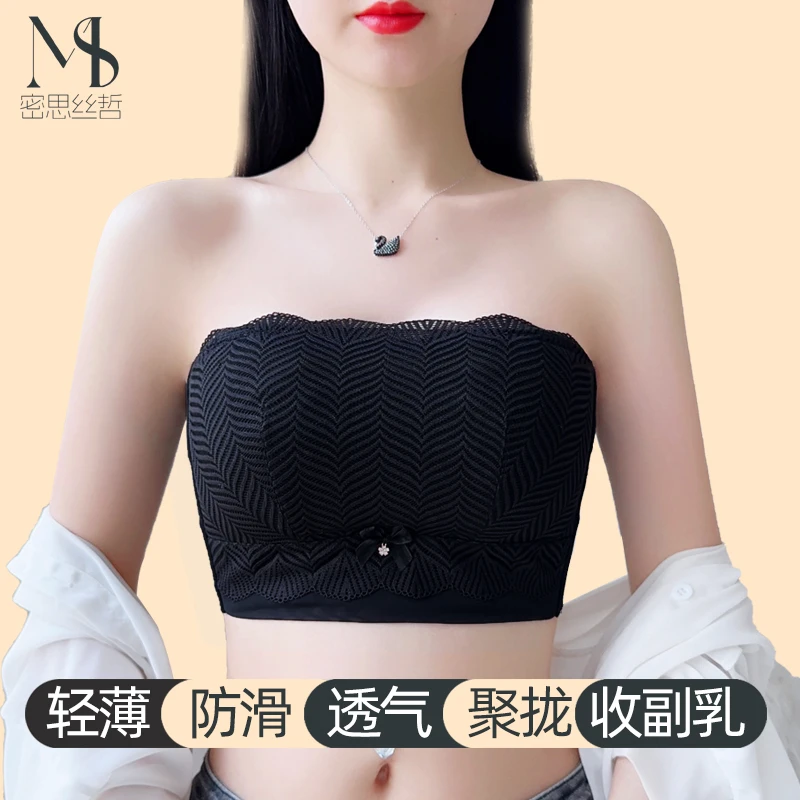【大胸显小-超薄抹胸】防下垂 防走光抹胸 无肩带文胸  调整型内衣