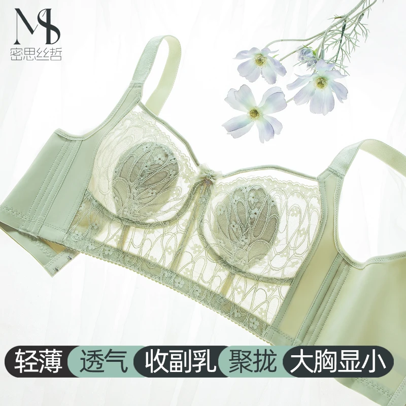 【大胸显小-超薄兔耳】兔耳朵水晶杯 超薄蕾丝透气内衣 无钢圈文胸
