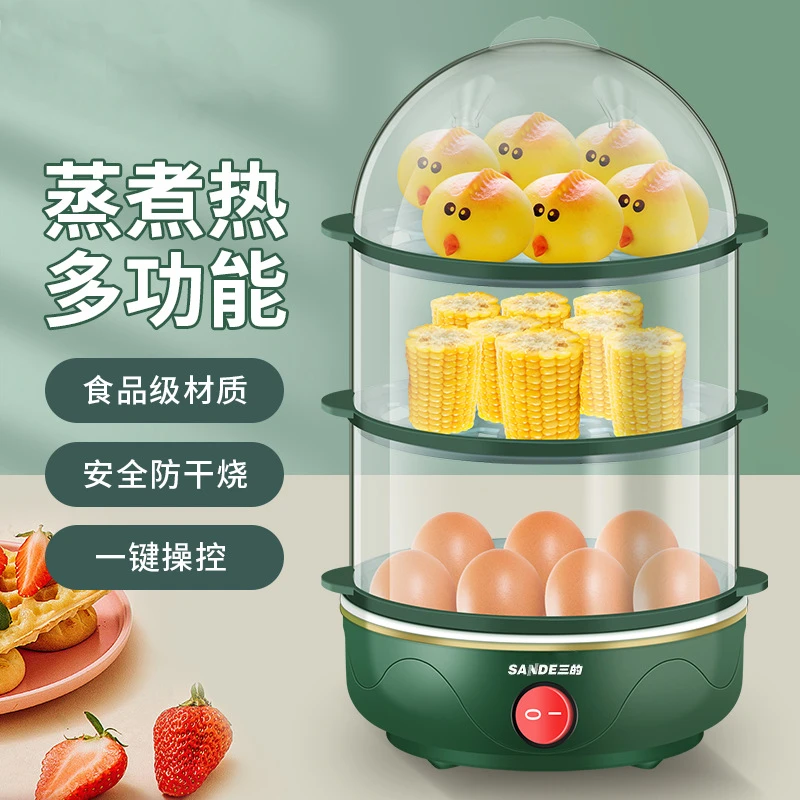 蒸蛋器多功能便携三层煮蛋器早餐机小型蒸煮蒸蛋机家用煮蛋神器餐