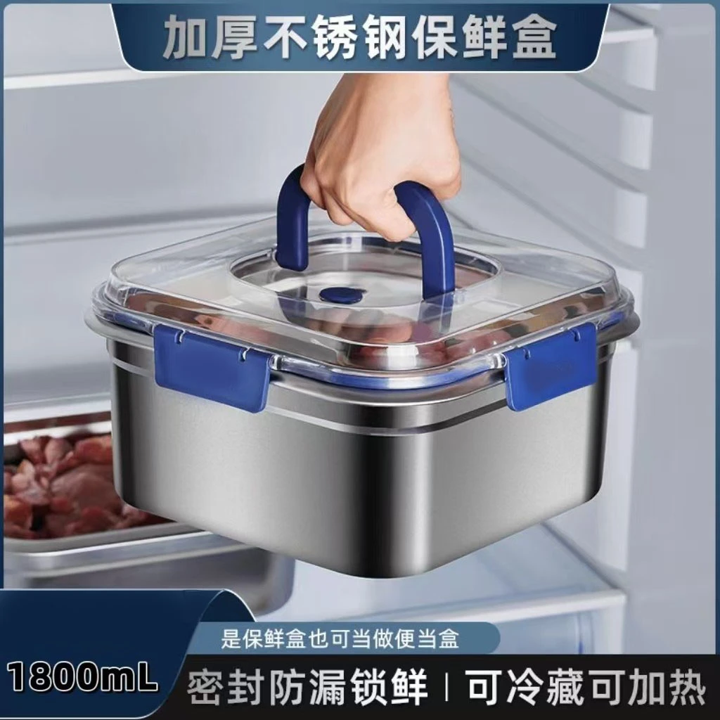 【两单以上 优选发货】1800ML带盖不锈钢保鲜盒饭盒电煮锅防漏