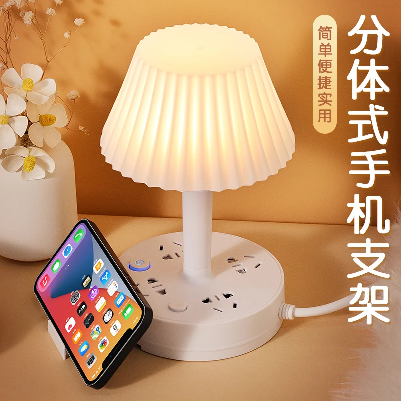 台灯插座家用多功能护眼床头灯卧室灯创意宿舍办公室便携插电通用