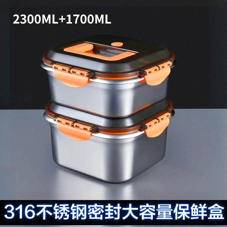 【1700ML+2300ML】橙色带盖不锈钢保鲜盒密封盖防漏饭盒加厚 密封盒