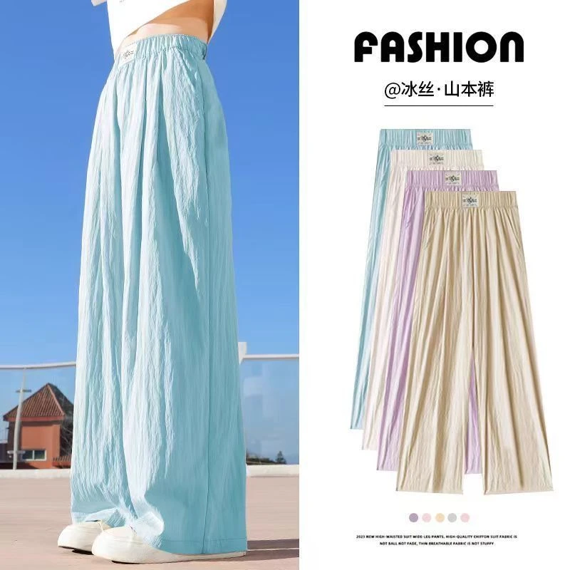 女童直筒阔腿裤夏装儿童2025新款夏季大童夏天薄款防蚊裤子山本裤