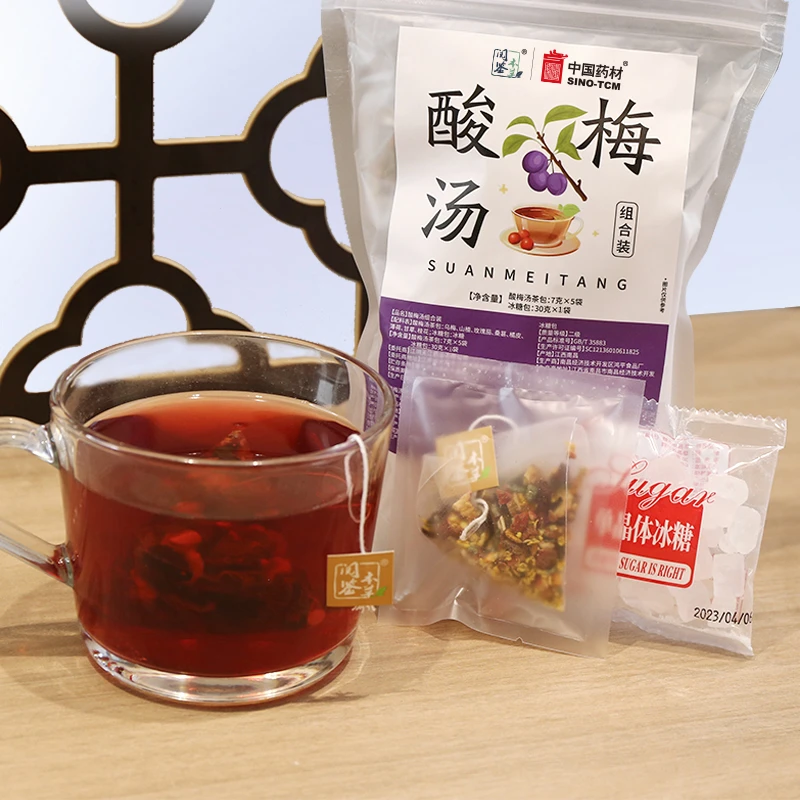 即泡式酸梅汤包免煮自制饮品乌梅汤料包