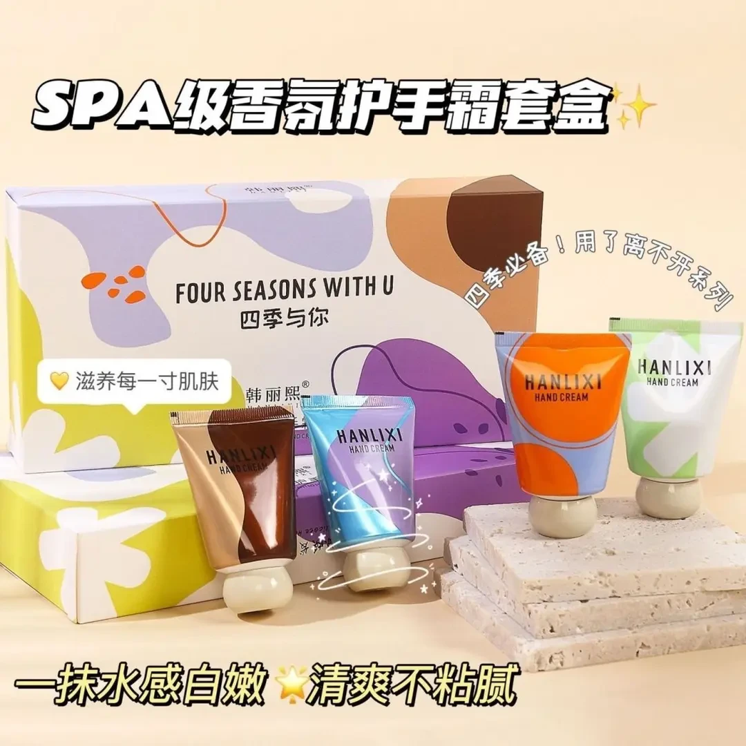 【拍一发四】韩丽熙小胖墩滋润香氛迷你护手霜保湿润肤防干裂粗糙