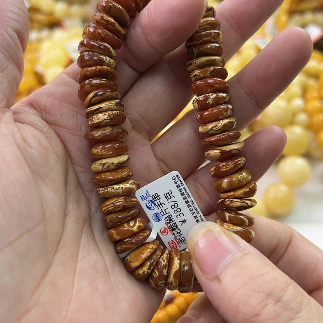 琥珀珠宝奇石未镶嵌