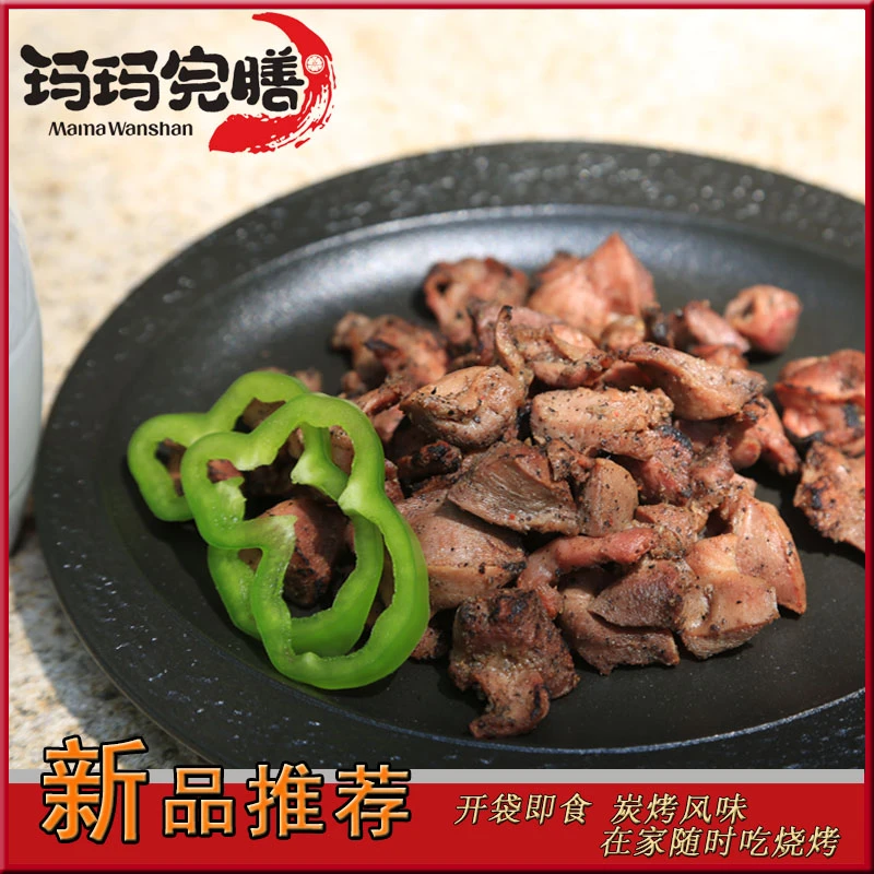 日式炭烧鸡胗：150g/袋，黑胡椒口味，浓郁木炭香味。