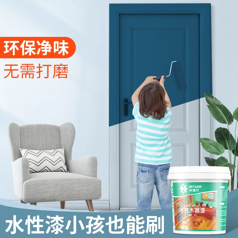 炫嘉米塔尔室内木器漆翻新改色漆家用门柜子床桌子环保法式尤莱特