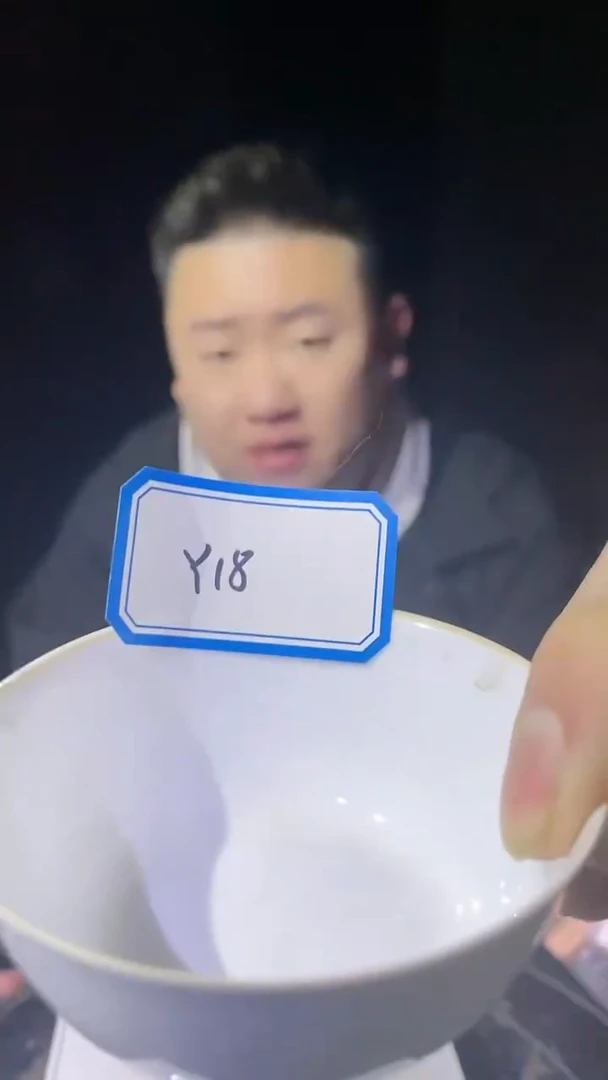 【闪购商品】陶瓷其他Y18不固定一件