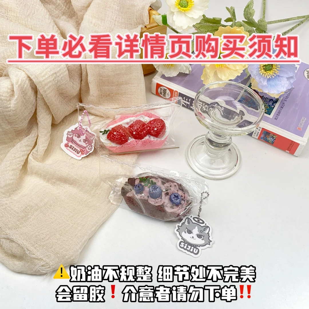 sijiu捏捏乐   新品 抱抱卷（默认微瑕）