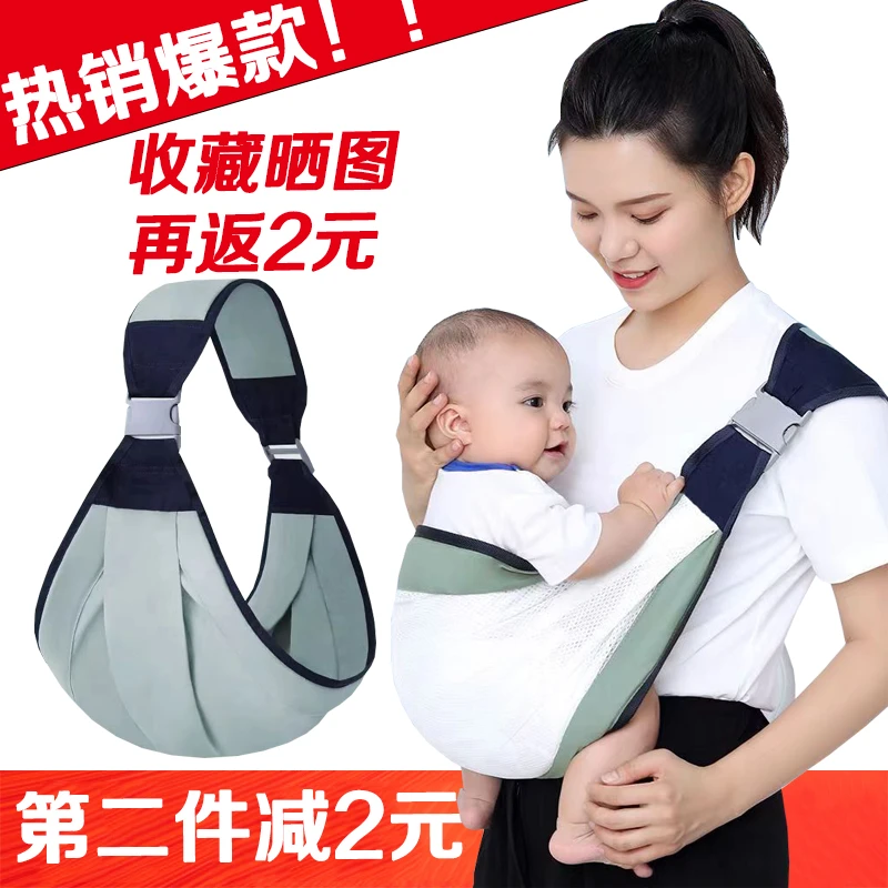 抱娃神器婴儿背带儿童横抱夏季轻便多功能新生宝宝抱带前抱式外出