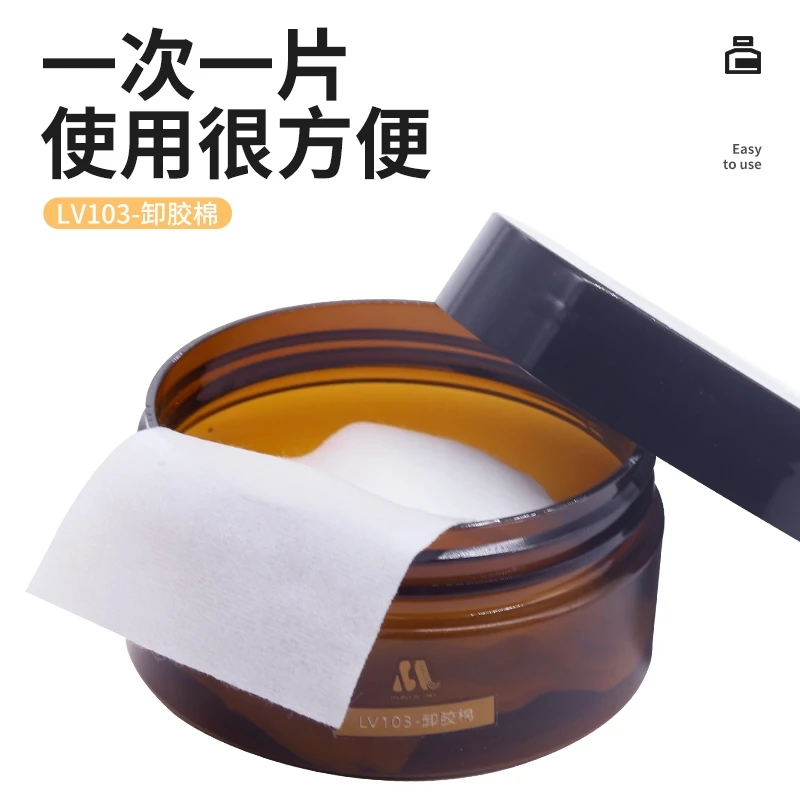 假发去胶棉双面胶残胶清理去粘贴剂补发织发卸胶棉清理胶片棉片
