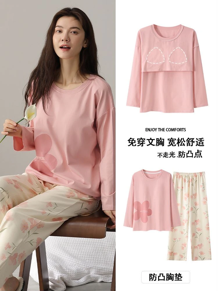 8H6935带胸垫睡衣长袖套装新款休闲家居服睡衣女HMF