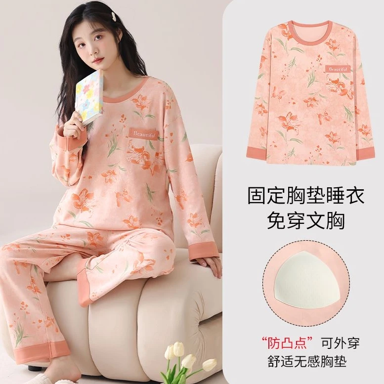 13368带胸垫长袖长裤女士可外穿睡衣家居服套装YZT