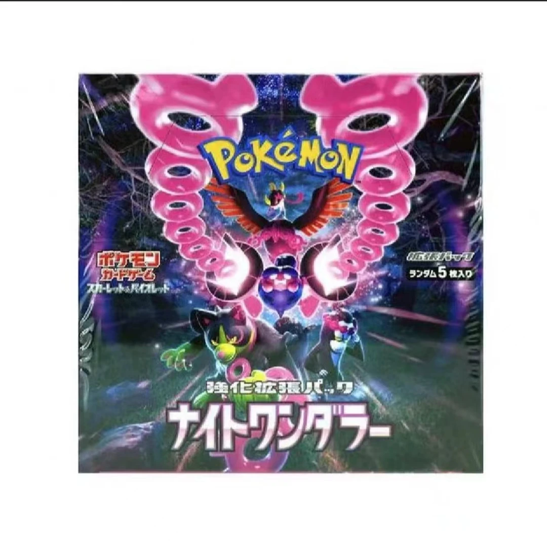 日版卡牌 Sv6a暗夜漫步者 集换式收藏式拆卡【代拆】