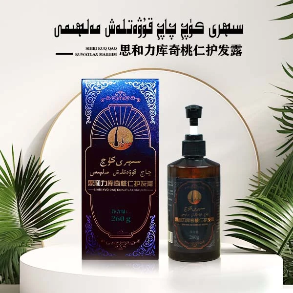 【sihrikuq】止痒草本精华毛躁干枯发膏头发护理养发修护舒缓萃取