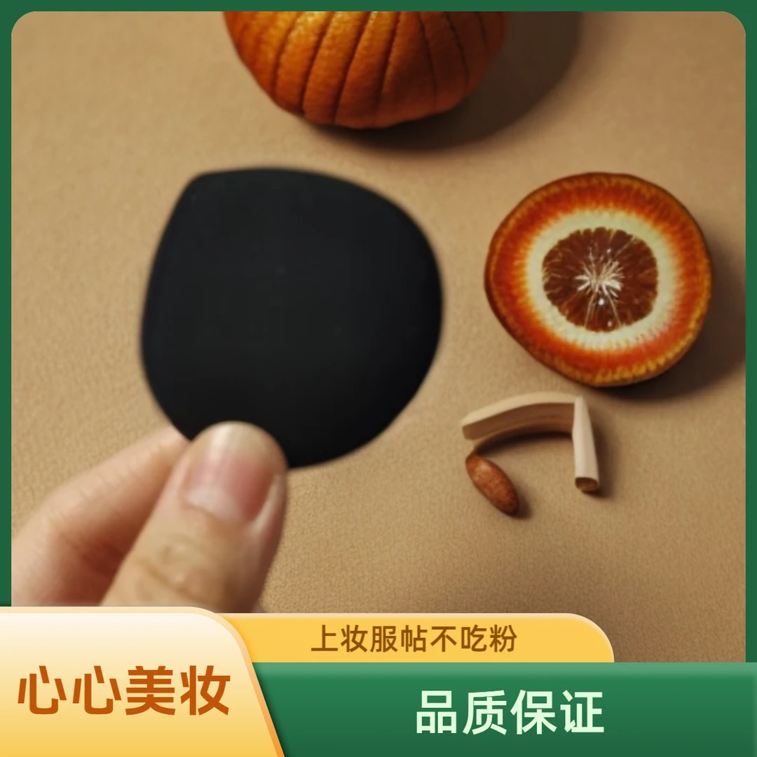 A193水滴形粉扑 粉底液气垫粉扑