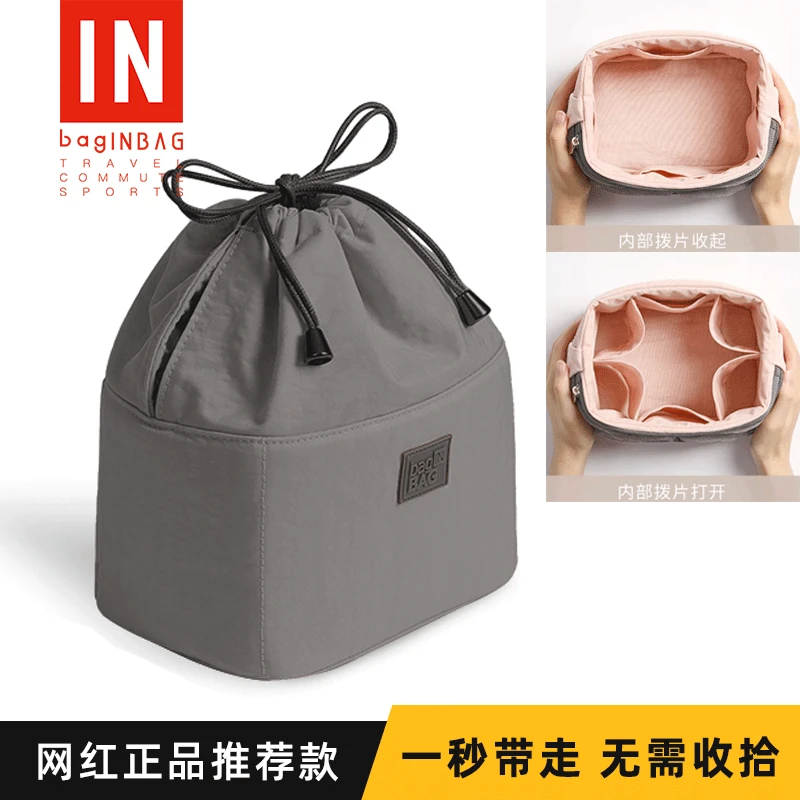 【博主同款】baginbag化妆包2024新款网红收纳包女大容量便携旅行款