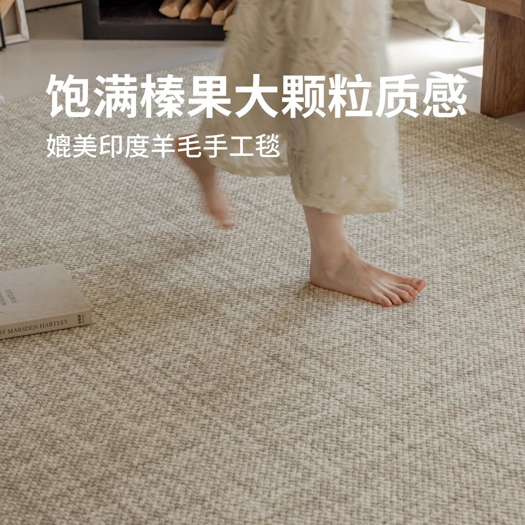 素色米驼！大宅标配耐脏进口羊毛客厅地毯卧室纯色现代简约高级感