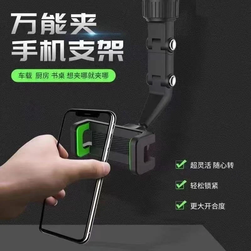 2023新款汽车后视镜车载导航手机支架 一夹就紧 随心旋转便携lhl