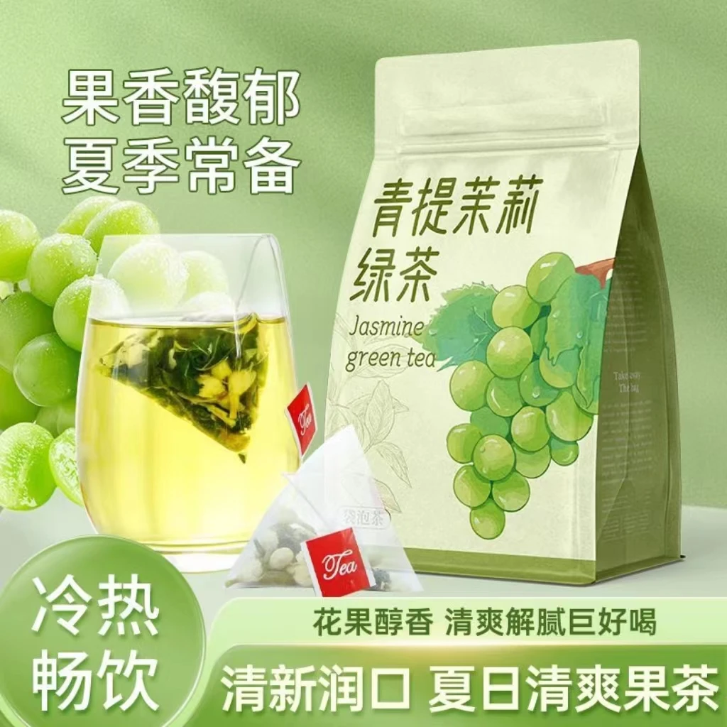 陶茶茗搭配乌龙青提茉莉乌龙茶绿茶包独立小包装清爽解腻夏季好喝