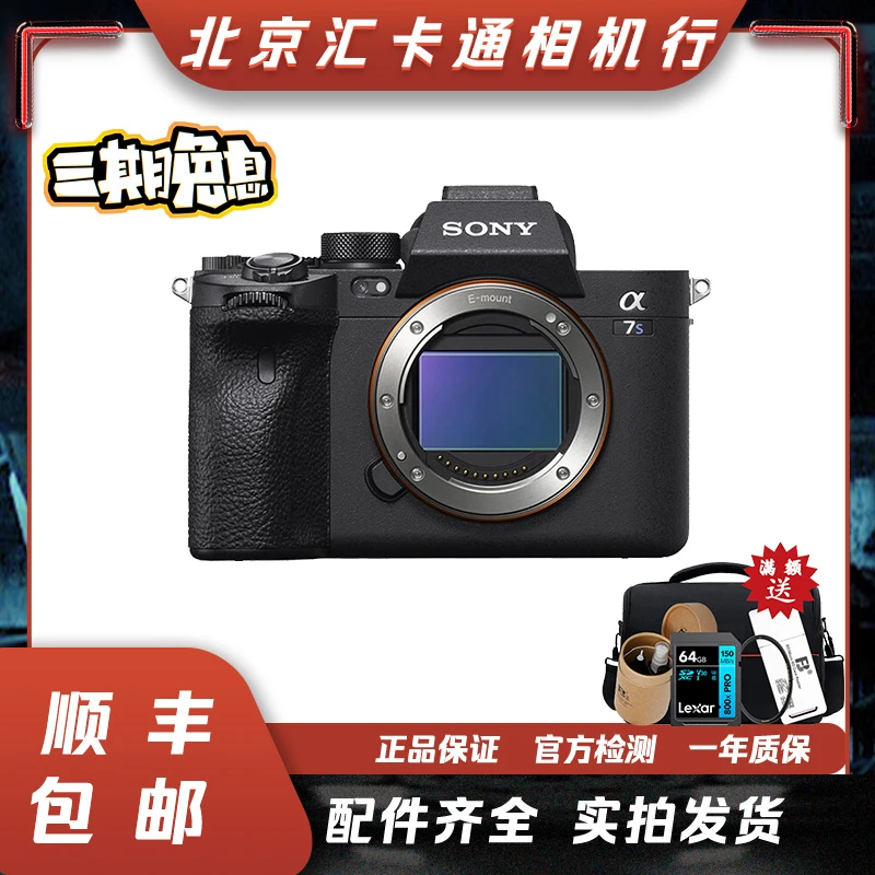 99新 Sony/索尼 a7s3 专业级视频全画幅微单相机4k120p黑色摄像