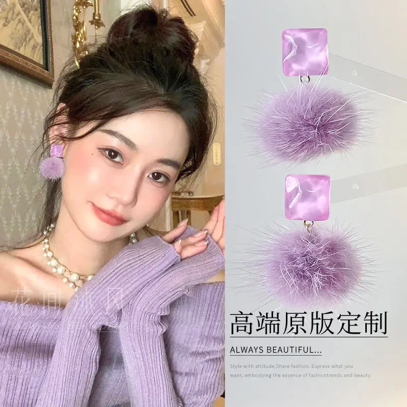 铜合金耳饰 适合冬天的耳环毛绒紫色耳钉高级设计感气质名媛耳饰