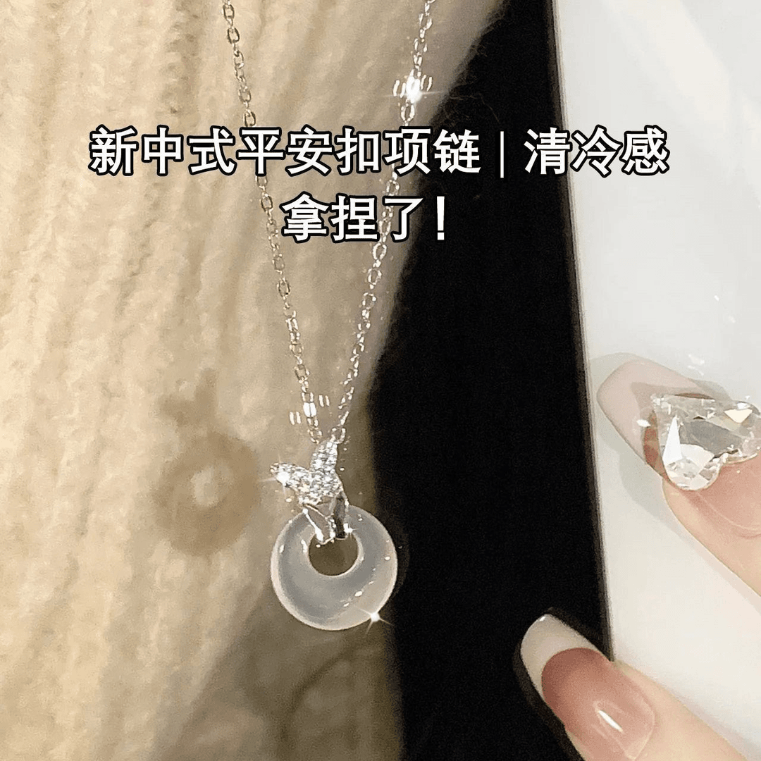 新中式平安扣蝶恋项链女ins轻奢小众设计气质清冷高级感锁骨链