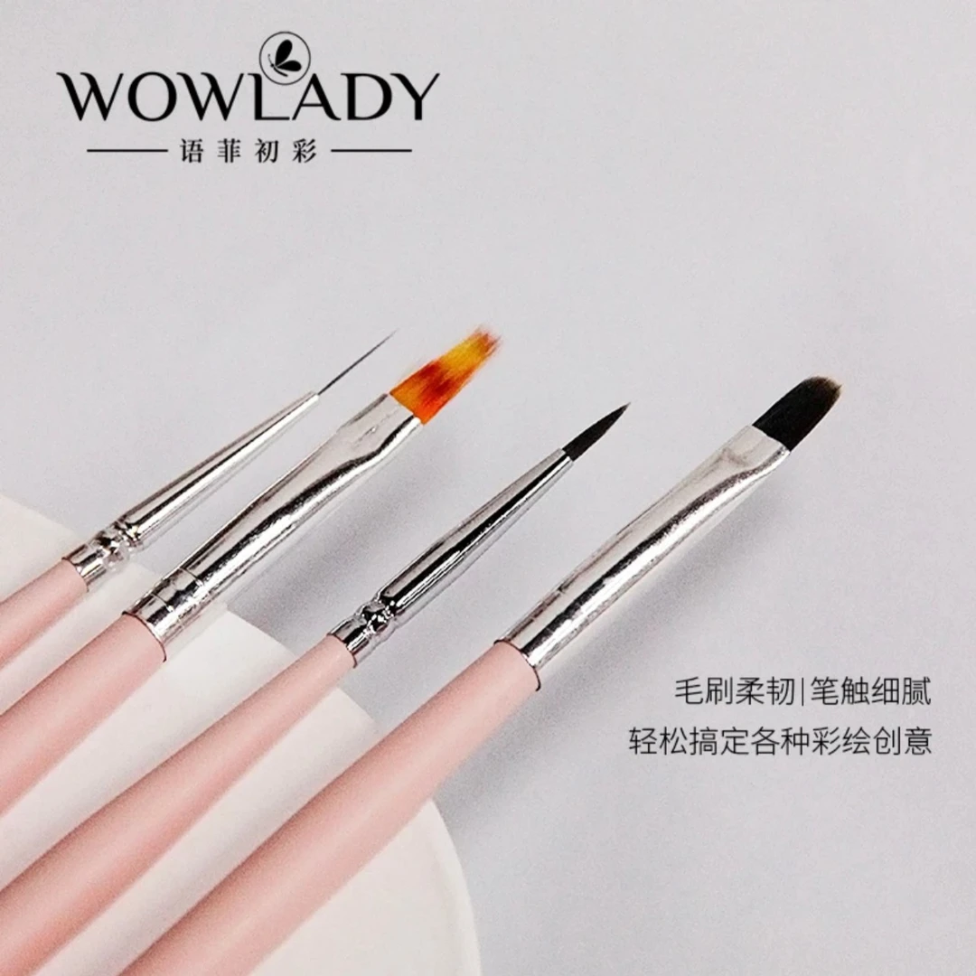 日式美甲笔粉色套装彩绘拉线笔新手画花晕染渐变笔刷专用工具笔