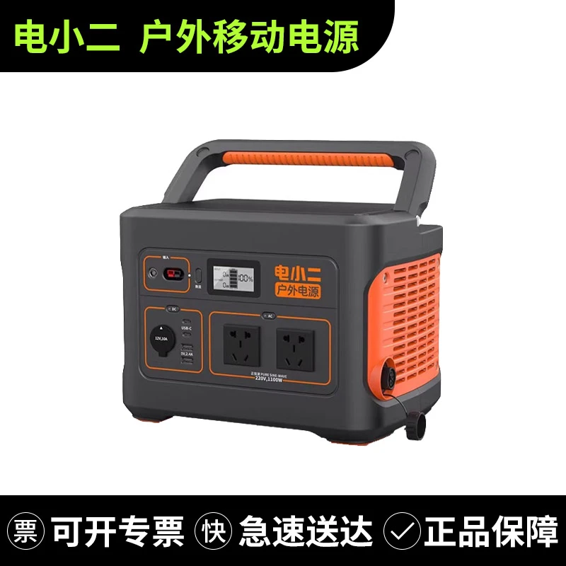 Shure/舒尔户外移动电源1100wPro移动220V大容量直播带插座