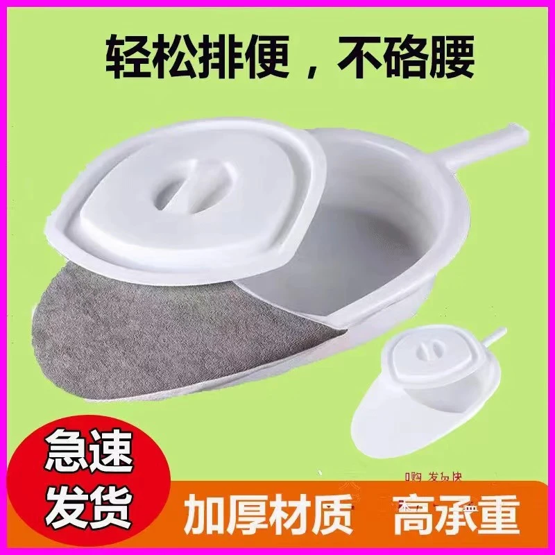 家用护理老年人卧床大便器产妇成人男女接便盆两用带把带盖便盆