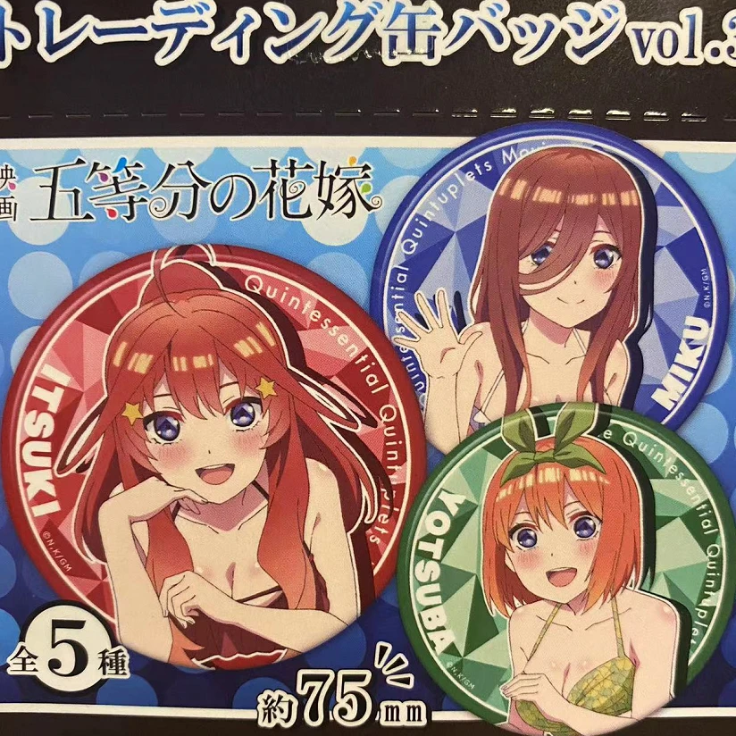 【拆盒】五等分的花嫁泳装吧唧徽章未拆盲盒（未成年人禁止下单）